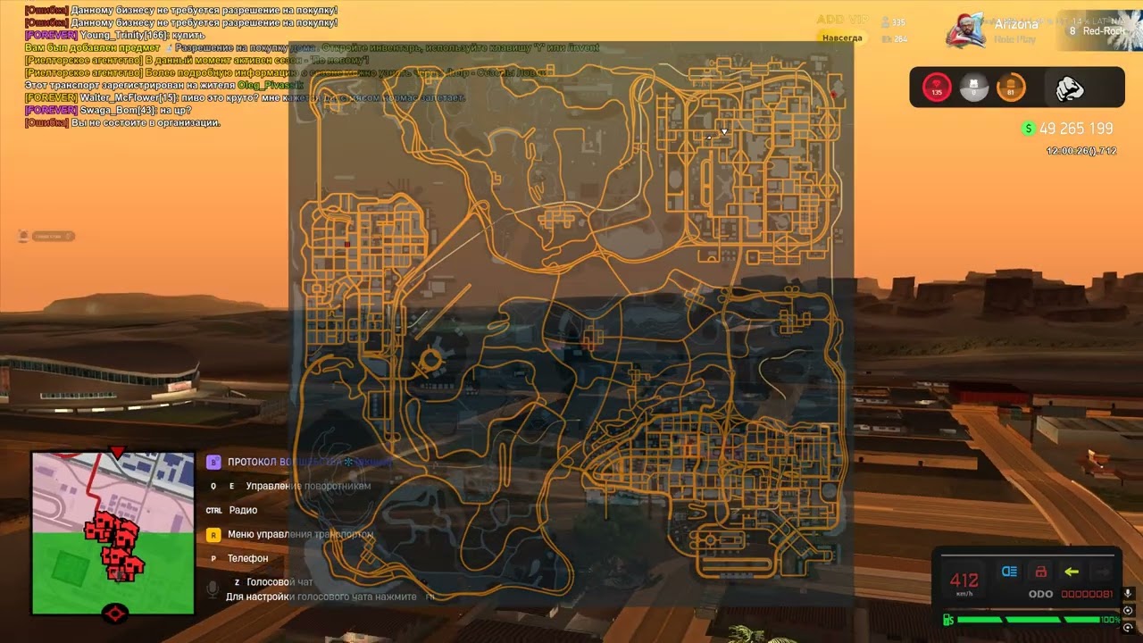 Тяжелейший слет