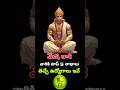 మేష రాశి వారికి టాప్ 5 లాభాలు తెచ్చే ఉద్యోగాలు ఇవే #meshrashi #telugu #rashiphalalu