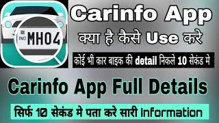 Carinfo App Kaise Use Kare || Carinfo Vehicle Owner Details || Carinfo App Android || Carinfo App screenshot 5