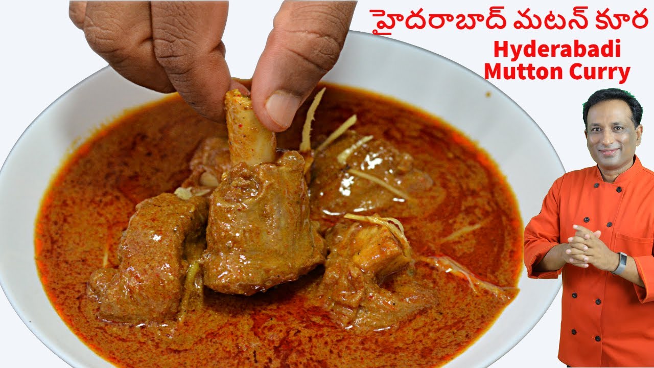 హైదరాబాద్ మటన్ కూర - మటన్ నల్లి కూర - Hyderabadi  Mutton Curry Nawabi - Mutton Nalli Nihari Curry