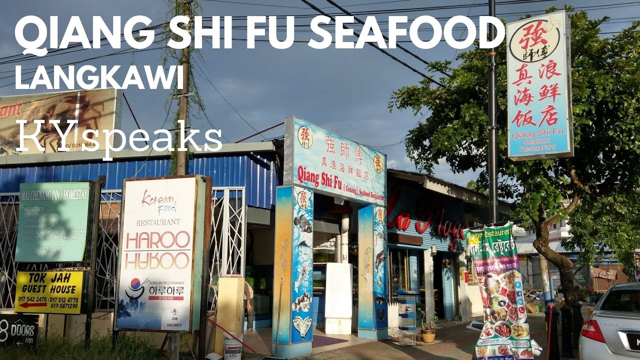 KY eats Qiang Shi Fu Seafood Restaurant, Langkawi YouTube