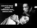 Oam Film Critic Review Hiroshima Mon Amour (1959)