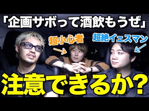 [Highly Controversial] I ruined the project in front of two soft-hearted guys, and at 2 AM, we en...