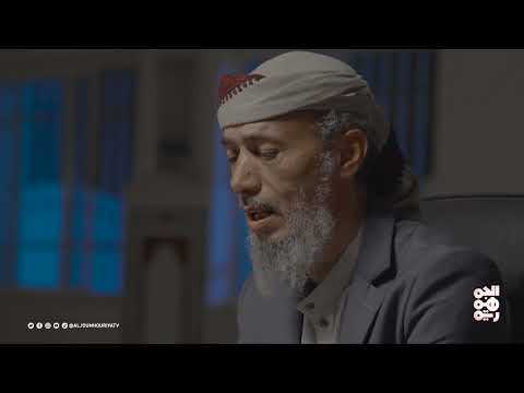 محاولة الحوثي استعباد اليمنيين والمنَّ عليهم سلوك فرعوني | ويغفر ما دون ذلك