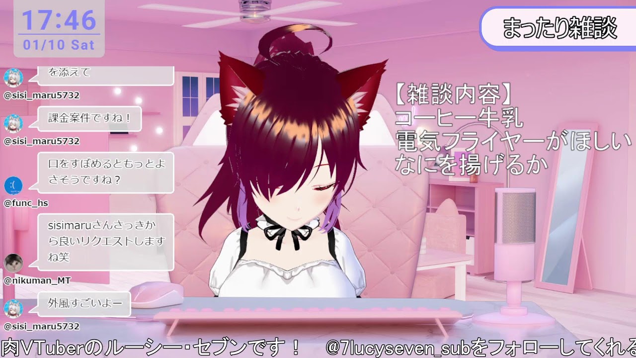 【雑談配信】まったり雑談【初見さん大歓迎】