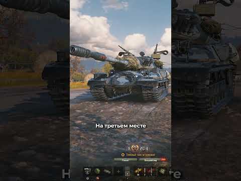 Топ 5 тяжей 10 уровня для новичка.