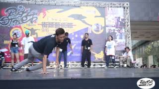 20140906 夏日夢 ALL STYLE 1 ON 1 BATTLE BEST32 Part 2