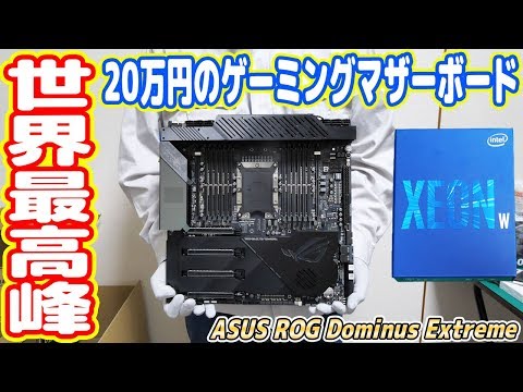 自作PC！OSIRISケースXeon搭載！RX550、VRAM4G版