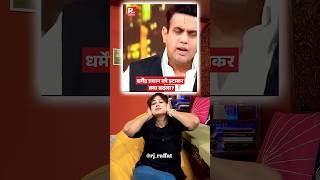 Why News Anchors are shouting these days.