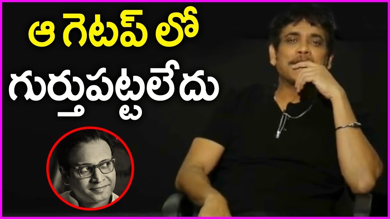 Nagarjuna About Sumanth As ANR In NTR Biopic Movie | Devadas Interview