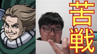 【キングダム-英雄の系譜-】デカキンが騰の似顔絵描いてみた！