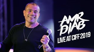 Amr Diab - CIFF Recap 2019 عمرو دياب - مهرجان القاهرة السينمائي Resimi