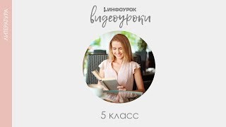 Сергей Александрович Есенин. Экскурсия в Константиново | Русская литература 5 класс #22 | Инфоурок