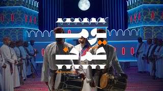 يوم عُمان - عمانتل 🇴🇲