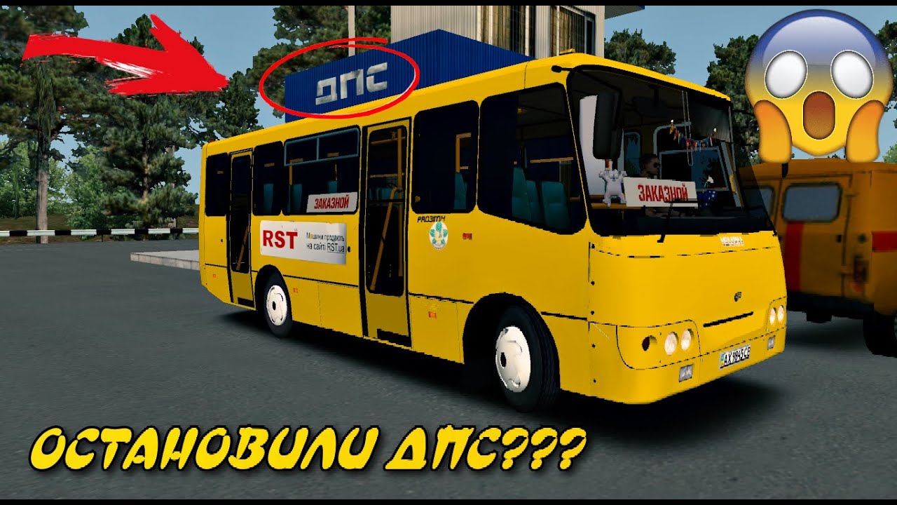 OMSI 2. ПО ЧИСТОГОРСКУ НА  РАДИМИЧЕ А092 ( АНАЛОГ БАЗ А092 ИЛИ БОГДАНА). 117 МАРШРУТ. + ГРАФИКА VIP