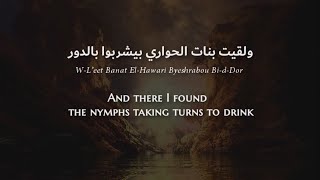 Melhem Barakat - Shebbak Habeebi (Lebanese Arabic) Lyrics + Translation - ملحم بركات - شباك حبيبي