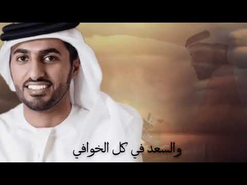 الشهم السنافي اهداء الى الشيخ راشد بن حميد النعيمي غناء صوت الوطن هزاع كلمات محمد الهوني