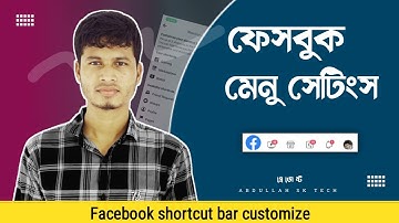 Facebook Shortcut bar Settings | facebook video tab missing