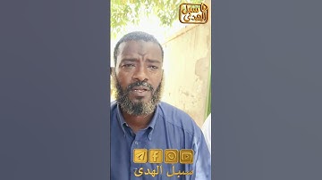تلاوة سودانية خاشعة || الشيخ خضر تاي الله - وفقه الله #دويتو #السودان