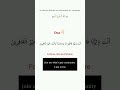 Day : 09 Dhikr Reminder 🍄