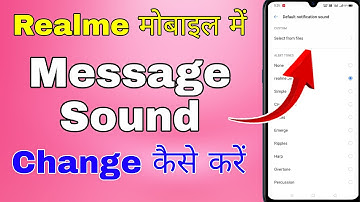 How to change notification tone in realme mobile. How to change message sound in realme