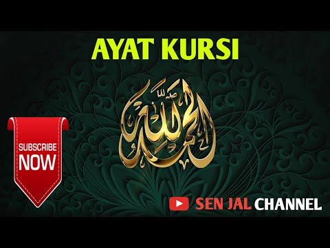 download surat ayat kursi muzammil hasballah mp3