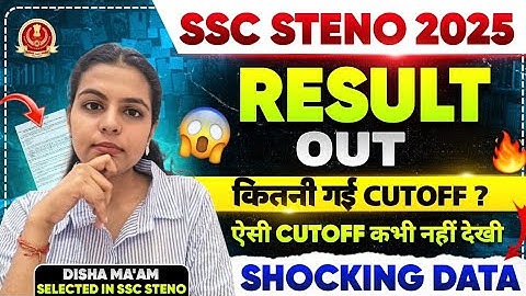 SSC STENOGRAPHER 2025 PRE RESULT OUT |  SSC STENO 2025 का SKILL DATE ??