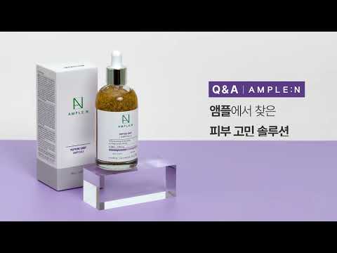 [코리아나 원조] 피부에 녹는 탄력실 리프팅 펩타이드샷 앰플