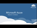 Microsoft Azure.  Введение в платформу