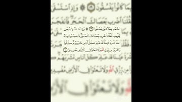 إعاده نشر للحذف : سوره البقره عدد آياتها ٢٨٦ آيه (سوره مدنيه )  الآيه ٦٠