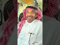 جولة النادي من الأحساء إلى اقليم الوشم  اكسبلور 
