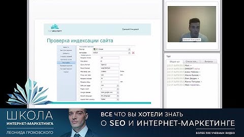 Урок 97 - Как парсить данные при помощи A-parser