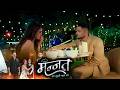 Mannat New Promo 19th June 2026 | Today Episode