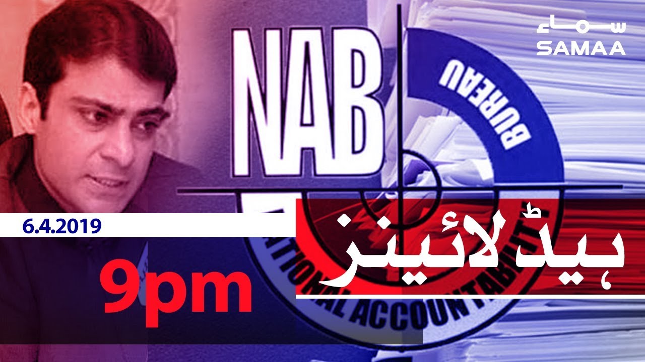 Samaa Headlines - 9PM - 6 April 2019