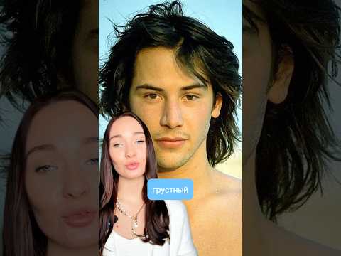Самый грустный актер. Трагическая судьба Киану Ривза #киануривз #судьба #история #актер #фильмы