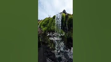#قرآن #تلاوة #القرآن_الكريم #سورة_ #قرآن_كريم #خشوع #راحة_القلب