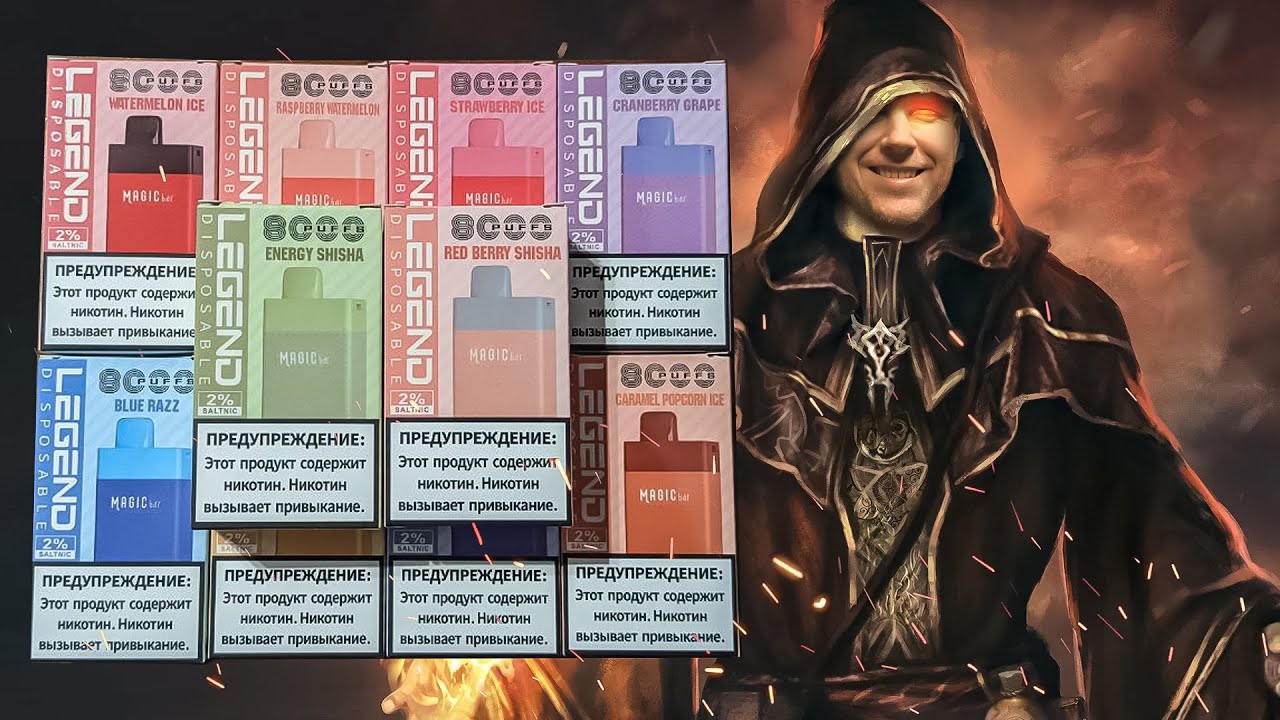 Magic bar 8000 LEGEND