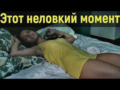 Этот неловкий момент фильм 2015 / Венсан Кассель / Лучшие моменты