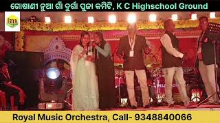 Download Lagu O Maa Sheronwali, , Royal Music Orchestra, Durga Puja, Cover By - Peetambar MP3