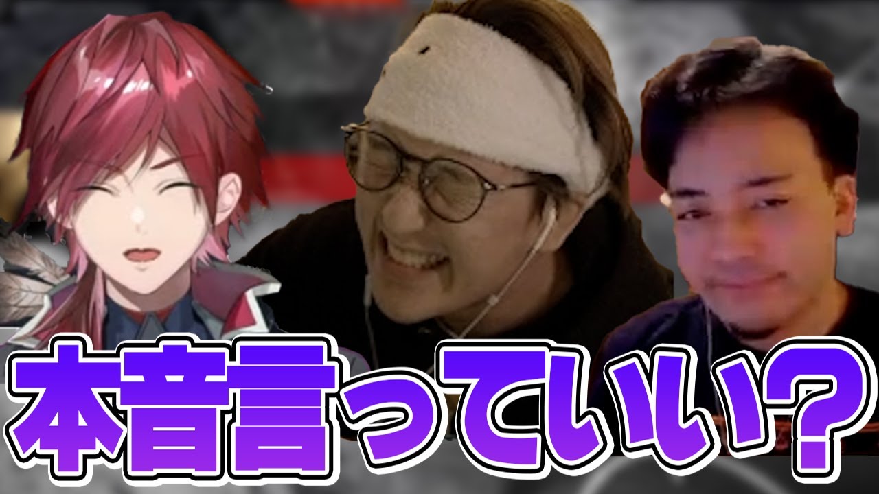 Apex Legends - CRカップスクリム初日!!初動落ち、エラー落ちが続く中での笑い無しのチームが繰り広げるガチ本音トーク with Vodkaさん ローレン・イロアスさん