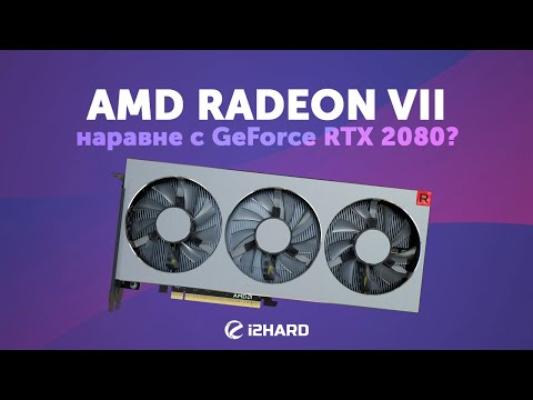 Video: AMD Radeon 7 Review: De Strijd Aangaan Met RTX 2080