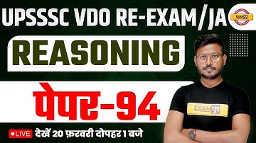 UPSSSC VDO REASONING CLASSES | JUNIOR ASSISTANT REASONING | UP VDO REASONING QUESTIONS | BY ABID SIR