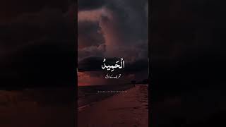 Asma ul Husna..??#shortvideo #islamicstatus #islamicvideo #youtube #islamicshorts #islamicvideo