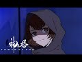 Tower of God - Exclusive Episode 5 Clip