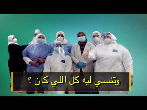 قصيدة مصر يامه ياسفينه