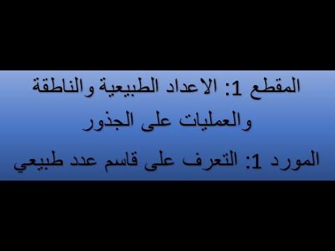 كل موارد الرابعة متوسط