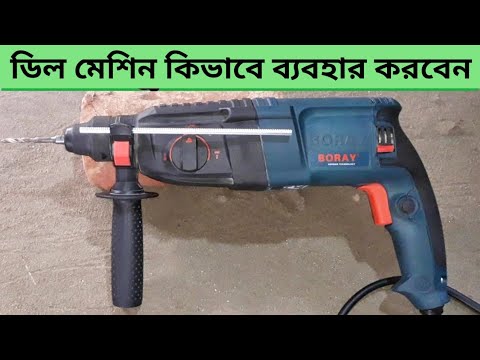 মাত্র ১১৫০ টাকায় ৪৫ আইটেম!! // Mailtank Cordless Screwdriver \u0026 Drill Test