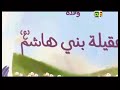 فاصل طه Taha طه طه قناة طه للاطفال ولادة السيدة زينب السلام عليك يا زينب الكبرى يا زينب الكبرى ولادة 