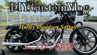 ハーレーダビッドソン　ペイントアイアンメイデン mqdefault.jpg