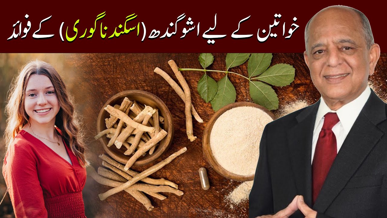 ashwagandha-benefits-for-females